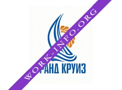 Логотип компании Гранд Круиз