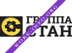 Логотип компании Группа СТАН