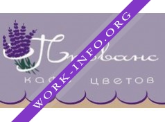 Кафе цветов Прованс Логотип(logo)