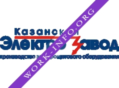 Казанский Электрозавод Логотип(logo)