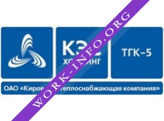 Кировская теплоснабжающая компания №5 Логотип(logo)