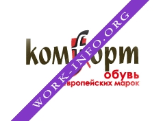 Комфорт-обувь Логотип(logo)