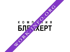 Блейхерт Логотип(logo)