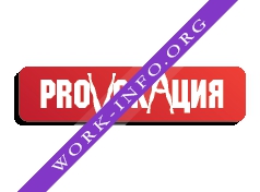 Провокация Логотип(logo)