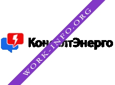 КонсалтЭнерго Логотип(logo)