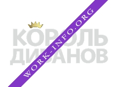 Король Диванов Логотип(logo)