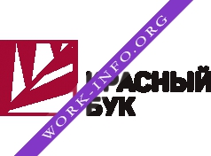 Красный Бук Логотип(logo)