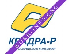 Квадра-Р Логотип(logo)