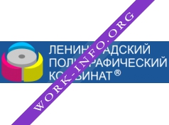 Ленинградский полиграфический комбинат Логотип(logo)