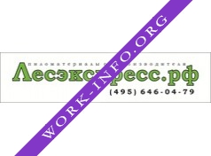 Лесэкспресс Логотип(logo)