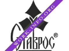 Ставрос Логотип(logo)
