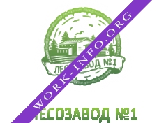 Лесозавод № 1 Логотип(logo)