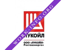 Логотип компании ЛУКОЙЛ-Ростовэнерго