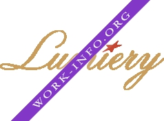 Логотип компании Lumiery