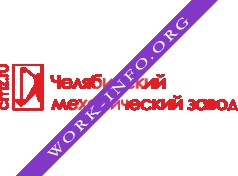 Челябинский механический завод Логотип(logo)