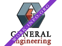 Дженерал Инжиниринг Логотип(logo)
