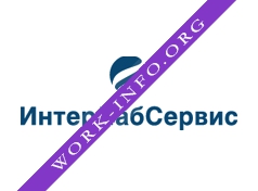 ИнтерЛабСервис Логотип(logo)