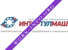 ИНТЕРТУЛМАШ Логотип(logo)