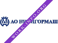 Логотип компании НИПИГОРМАШ