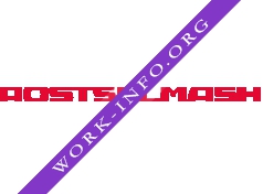 Ростсельмаш Логотип(logo)