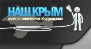 Логотип компании Наш Крым