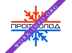 Логотип компании ПрофХолод