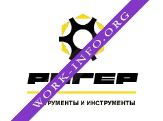Логотип компании Ригер-Новосибирск