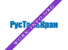 Логотип компании РусТальКран