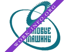 Логотип компании Силовые машины