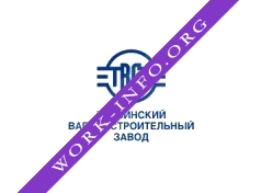 Тихвинский вагоностроительный завод Логотип(logo)