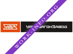 УралВагонЗавод Логотип(logo)