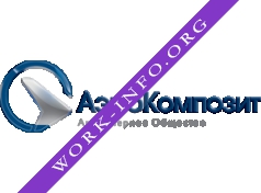 АэроКомпозит Логотип(logo)