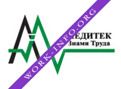 Медитек Знамя Труда Логотип(logo)