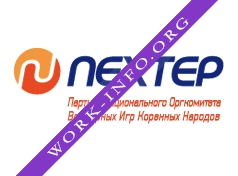 Логотип компании NEXTEP
