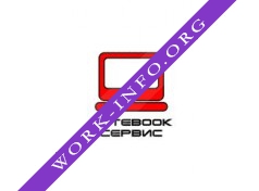 Логотип компании Notebook-Сервис