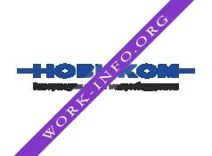 Логотип компании НОВИКОМ