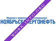Логотип компании Ноябрьскэнергонефть