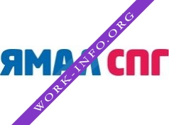 СПГ Ямал Логотип(logo)