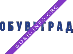 Обувьград Логотип(logo)