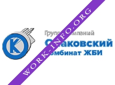 Очаковский комбинат ЖБИ Логотип(logo)