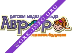 Магазин детской одежды Аврора Логотип(logo)