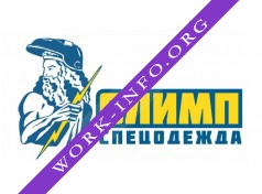 Логотип компании Олимп Спецодежда