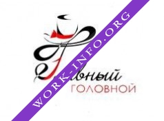 Главный Головной Логотип(logo)