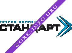 Группа компаний Стандарт Логотип(logo)