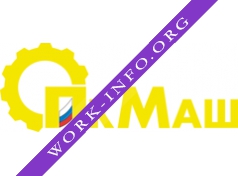 ОПК-Маш Логотип(logo)