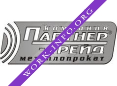 Партнер-Трейд Логотип(logo)
