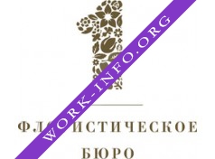 Первое флористическое бюро Логотип(logo)