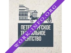 Петербургское Театральное Агентство Логотип(logo)