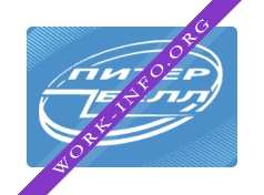 Питер Белл, филиал Новосибирск Логотип(logo)