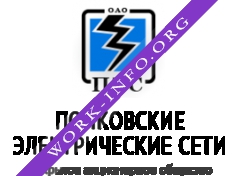 Пойковские электрические сети Логотип(logo)